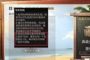 《明日之后》防弹陶瓷材料获取攻略（如何快速获得防弹陶瓷材料，让你更安全地在荒野求生？）