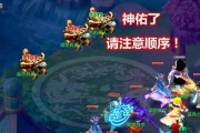 《以泪痕碗之念攻略二星》（探索全新副本，提升破关技巧）