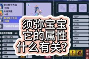 梦幻西游2技能攻略（探索技能系统，提升战斗力，助你成为顶尖玩家）