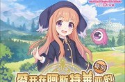 公主连结国服攻略（深入探究前卫、中卫、后卫角色的定位和特点）