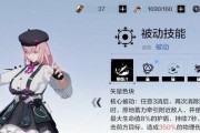战双帕弥什艾拉溢彩：一个充满魔法和冒险的世界