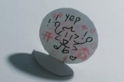 掌握yanlove游戏的攻略技巧（成为顶级玩家，赢得每一场战斗）