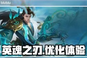 《英魂之刃》吕布攻略（揭秘吕布的绝世武力与战略智慧）