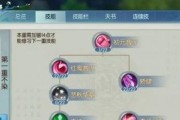 装备克隆技能选择攻略（打造最强装备，选择恰当的克隆技能关乎胜利）