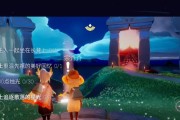 《以光遇破晓季第一个任务攻略》（如何完成任务？）