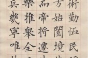 以武行僧技能搭配攻略（探索最强行僧技能组合，打造无敌僧侣！）