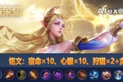 猫咪射手的出装攻略（打造最强猫咪射手装备！）