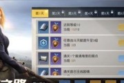 《以黎明觉醒友好度，你了解多少？》（从游戏玩法到社交价值，一文带你全面掌握）