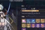 《幻书启世录》婴宁最佳阵容搭配攻略（打造最强阵容，助你一战成名）