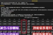 原神大舅子攻略（解锁成就与力量，享受游戏更多乐趣！）