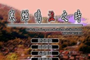 《不良人3》游戏远方鬼影任务攻略（如何完成远方鬼影任务，获取高额奖励）