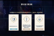 掌握搭配技巧，打造最强输出！（掌握搭配技巧，打造最强输出！）