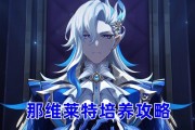 黑帮教父技能加点顺序攻略（打造最强黑帮帝国，技能加点轻松get！）