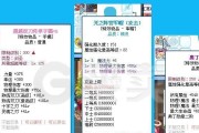 《剑圣究极技能选择攻略》（剑圣技能选择全解析，帮你成为顶尖剑客！）