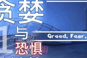橙光进击的巨人游戏攻略（成为一名无畏的踏浪斩巨人战士，保卫人类墙壁！）