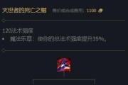 火男无限火力出装攻略（火男如何打造无限输出，让敌方瞬间灰飞烟灭）