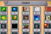 头条小游戏生存模式攻略（掌握关键技巧，战胜敌手，成为生存模式的王者！）