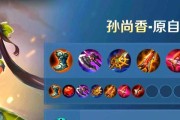 孙尚香上单出装攻略（解密孙尚香上单装备选择与技巧，助你成为独当一面的上单射手。）