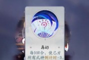 阴阳师游戏攻略之诡城歧事第一章通关攻略（在乱鬼城中探险，挑战阴间魔王，获取丰厚奖励）