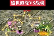 《大话2》大力魔装备分配探究（游戏中的装备分配策略与技巧）