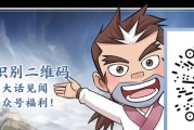 江湖修仙之路（详解破剑修复的方法及流程，让您的武器如新重生！）