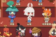 《阴阳师》游戏攻略：如何通过樱花树红色线索找到线索重要位置