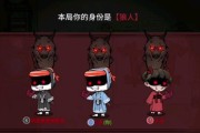 狼人出装手游攻略（掌握攻略要点，成为狼人杀战场的统治者！）