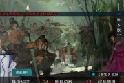 《我的侠客》老爹不被击退攻略（尝试这些技巧，成为无敌的侠客！）