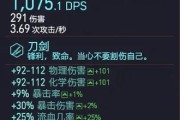 不朽传说攻略（解析不朽传说游戏攻略、技巧以及隐藏关卡）