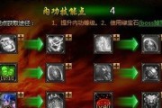 道士技能加点攻略大全（掌握关键技能，成为无敌道士！）