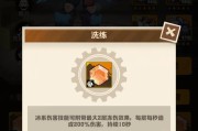 《以小鼻子的游戏日常攻略》（战胜挑战，成为游戏高手）
