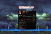 《以受死之旅》太刀连招技巧详解（打造华丽战斗风采，让你在游戏中称霸一方）