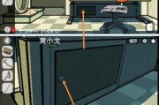 《房间的秘密2起点》空调上钥匙获取攻略（轻松解锁谜题，让你迅速通关）