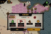 《无悔华夏》游戏如何升级兵种等级？（玩家必知的升级技巧及策略，更快提升实力！）
