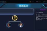 孙策出装思路打法攻略视频（通过此视频全面了解孙策的出装和打法技巧，提升你的游戏实力！）