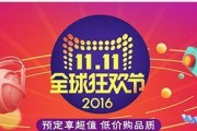 《新破天一剑》双十一玩法攻略（预热提前get双倍福利，独享双十一大礼包）