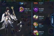 全方位攻略，以死歌打野出装铭文大揭秘！（解密最强打野英雄，助你独霸战场！）