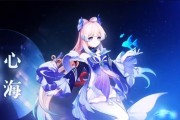 《探索原神世界，解锁芯海攻略》（发现秘籍，征服芯海，成就顶级冒险家）