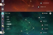 原神任务留心攻略（全面了解原神任务攻略，轻松通关大作）
