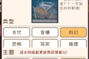 《如果可以回家早一点》第九章攻略全解（小说家攻略大揭秘，让你轻松通关！）