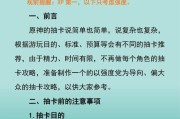 原神新手攻略（解读原神新手玩法，带你迅速上手）