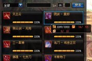 《DNF》100级传说装备获取攻略（传说装备获取方法、DNF游戏攻略、100级传说装备）