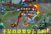狩猎之神技能加点攻略（精准掌握技能加点方法，成为狩猎之神！）