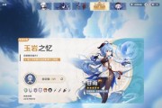 甘雨（解锁甘雨潜力，让她成为你的最强角色！）