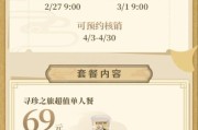 原神联动食物攻略（打破次元壁，吃遍世界美食；食物加成技巧一网打尽）