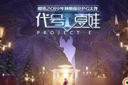 《龙族幻想》游戏伙伴战棋攻略（打造最强阵容，挑战游戏极限）