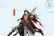 《食物语》龙井虾仁培养攻略（轻松制作美味的龙井虾仁，让你成为厨房中的行家里手）