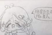 《解密游戏约翰多伊，成为高手攻略》（从小白到高手，一步步揭开约翰多伊的奥秘）