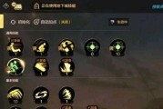 调香师天赋技能搭配攻略（解锁天赋技能，成为一名出色的调香师）