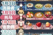 《解锁原神季同攻略，畅玩最新版本！》（探索神秘世界，与伙伴并肩作战）